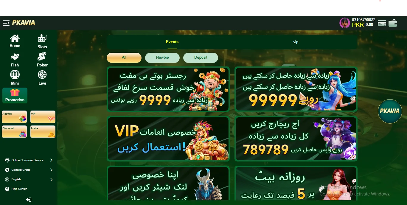 PKAVIA Game