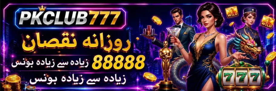 PKCLUB777 Game